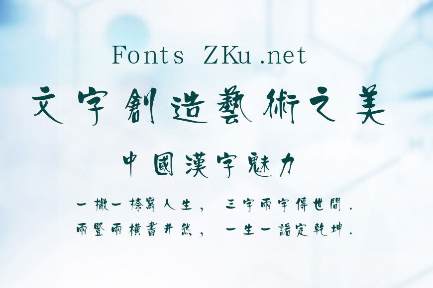 汉鼎繁中变效果图
