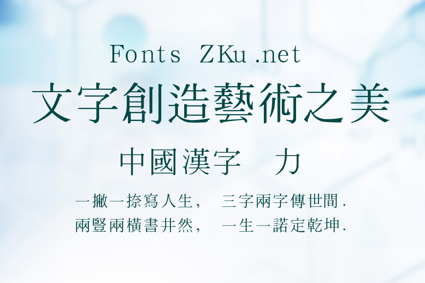 汉鼎繁中宋效果图