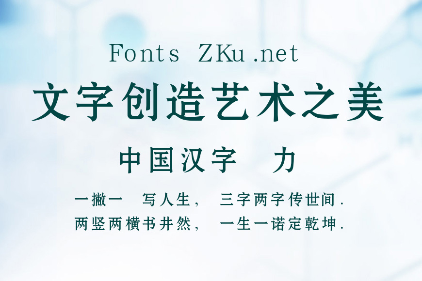 汉鼎简黑变效果图