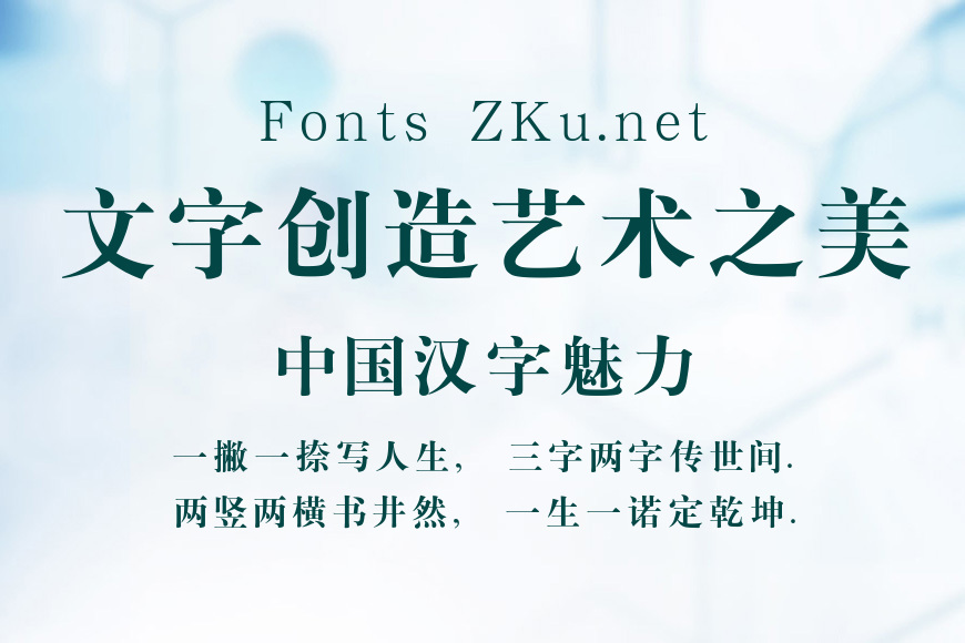 汉鼎简老宋效果图