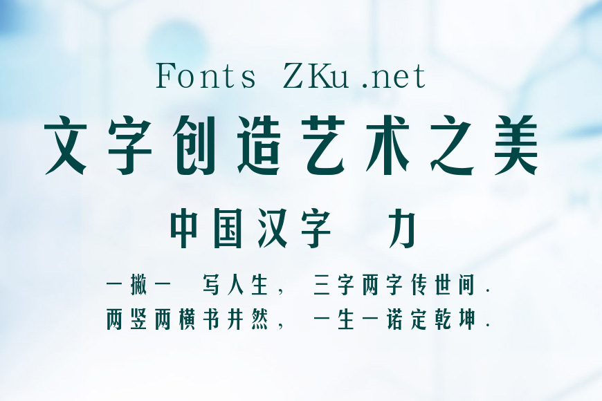 汉鼎简美黑效果图