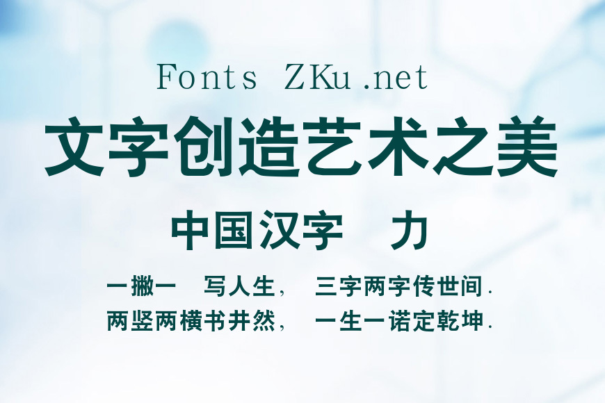 汉鼎简特黑效果图