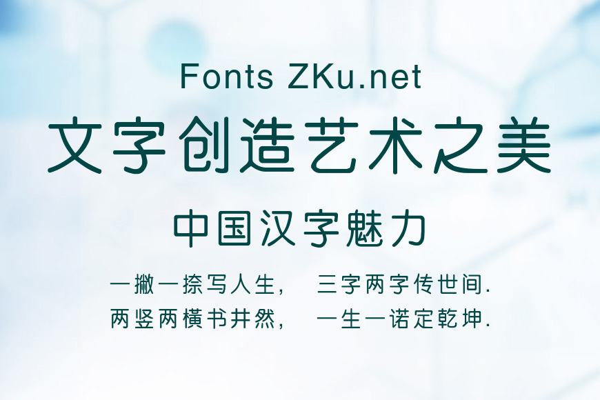 微软简中圆效果图