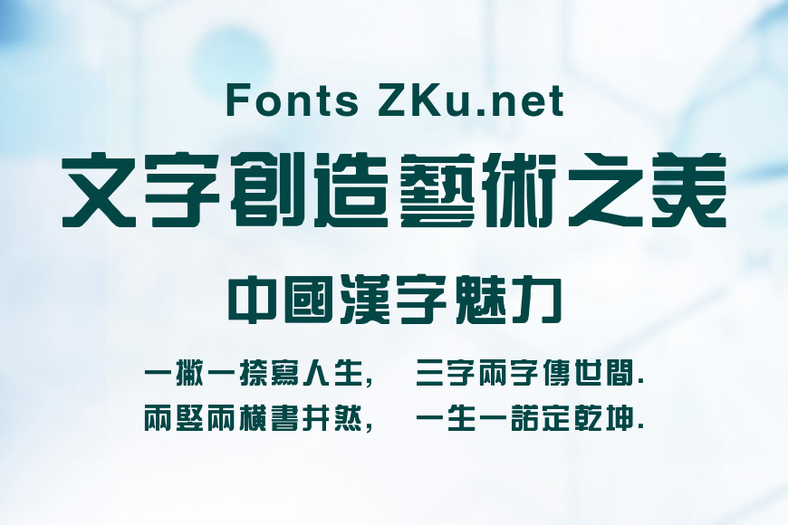 微软繁综艺效果图