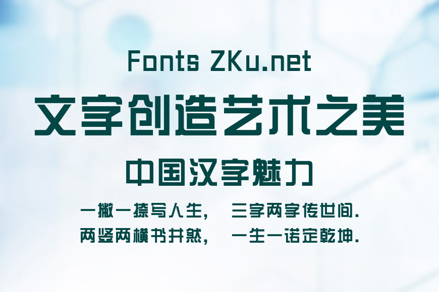 三极综艺简体120效果图