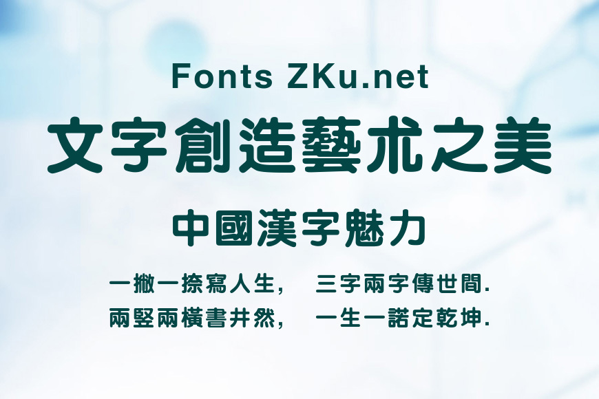 金桥繁粗圆效果图