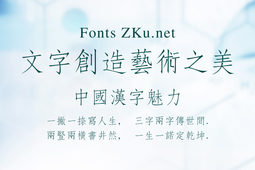 金桥繁仿宋效果图