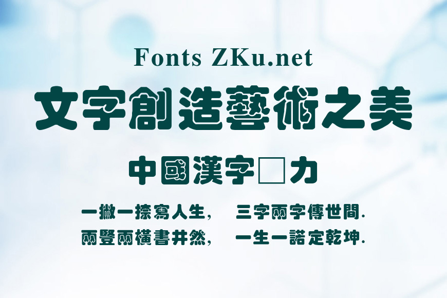 微软繁琥珀效果图