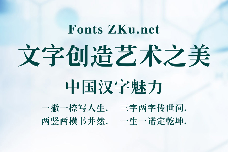 微软简老宋效果图