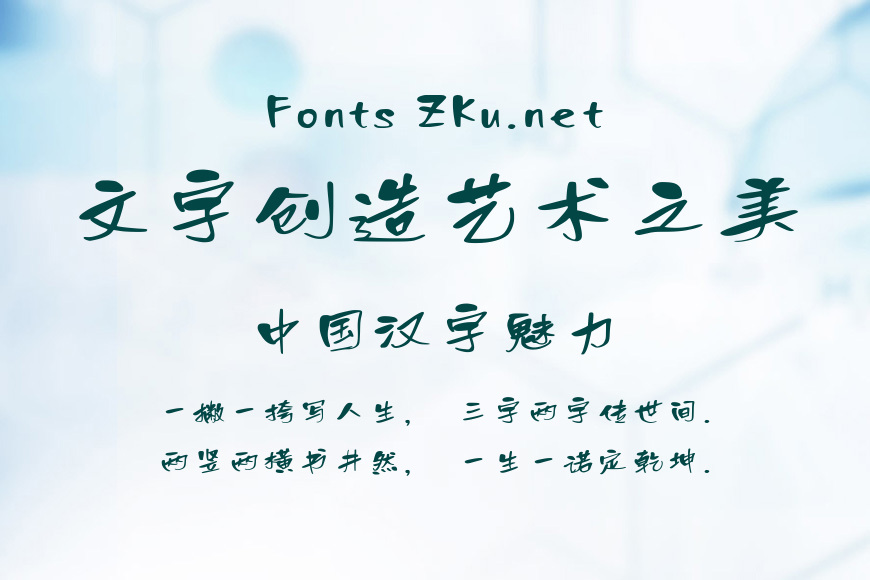 Aa小辣椒效果图