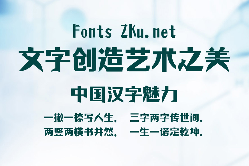 Aunt-千日体效果图