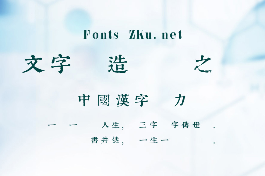 金留庆弘明效果图