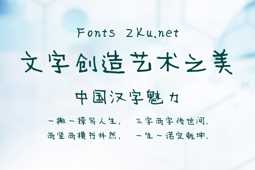 陈继世神韵晓雯效果图