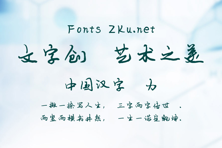陈继世泰山体效果图