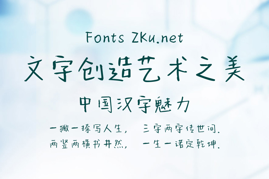 神韵清新奶茶效果图