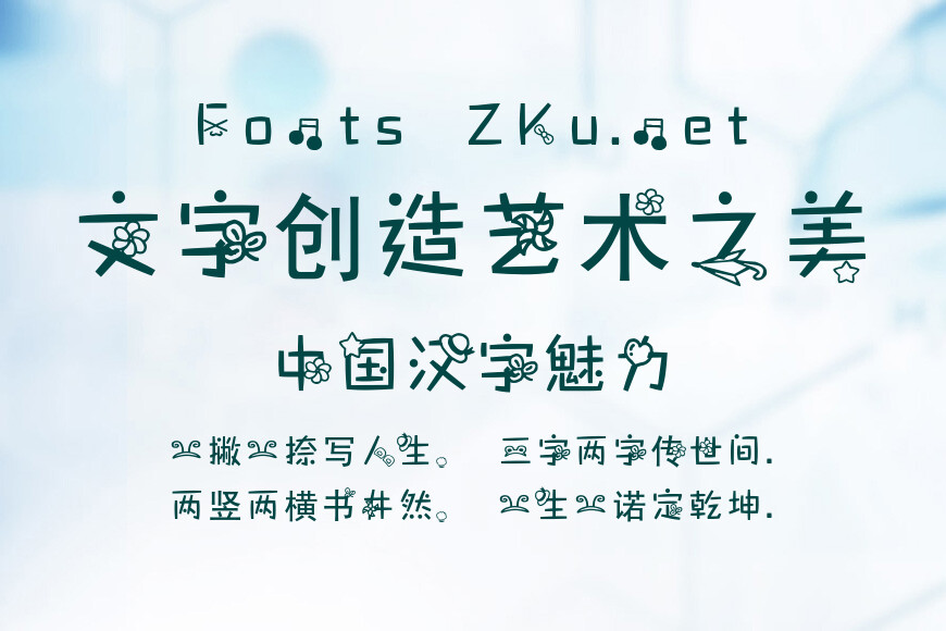 阿西再吃一颗苹果效果图