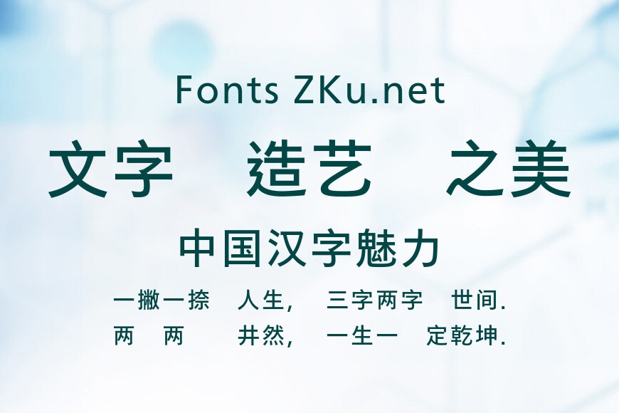 蒙納翔鶴黑TC效果图
