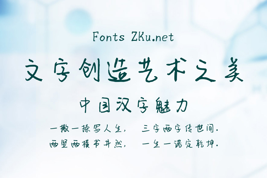 光与影的旖旎效果图