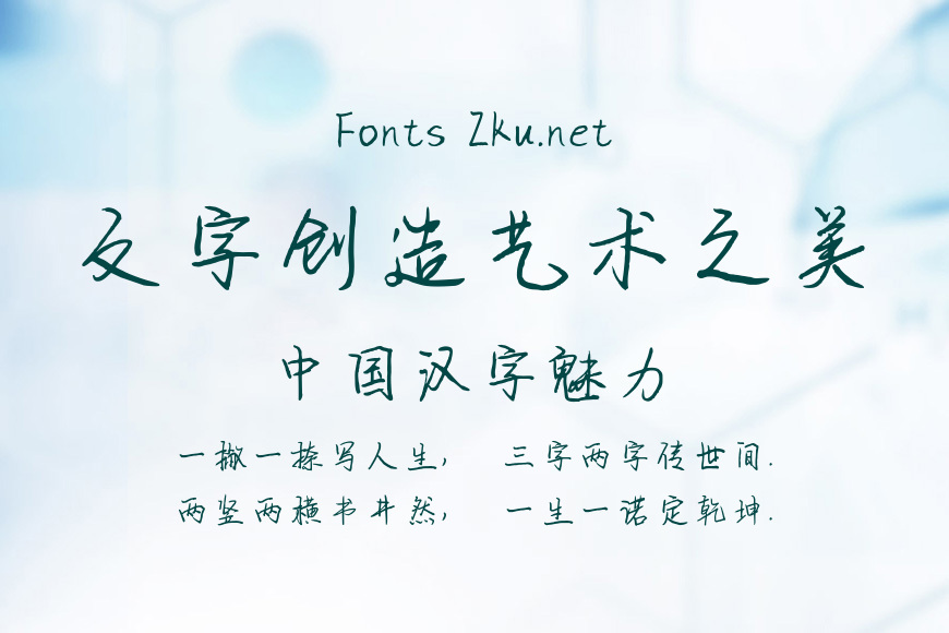 感谢你曾经来过效果图