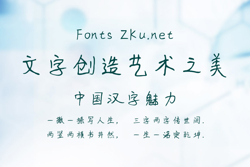 月落西厢效果图