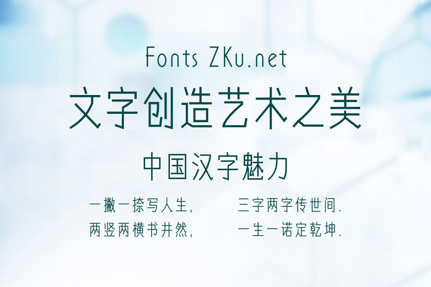 Aa嘿嘿黑效果图