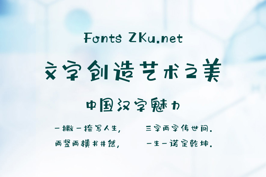 Aa只是肉不是胖嘟嘟效果图