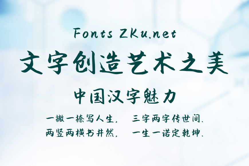 Aa巨龙耸立上下千年效果图