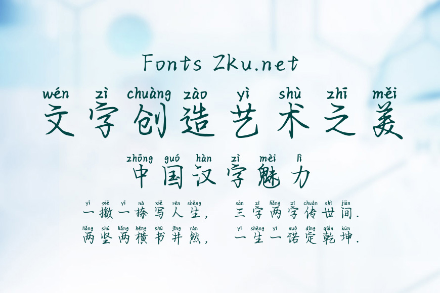 Aa雪落香肩效果图