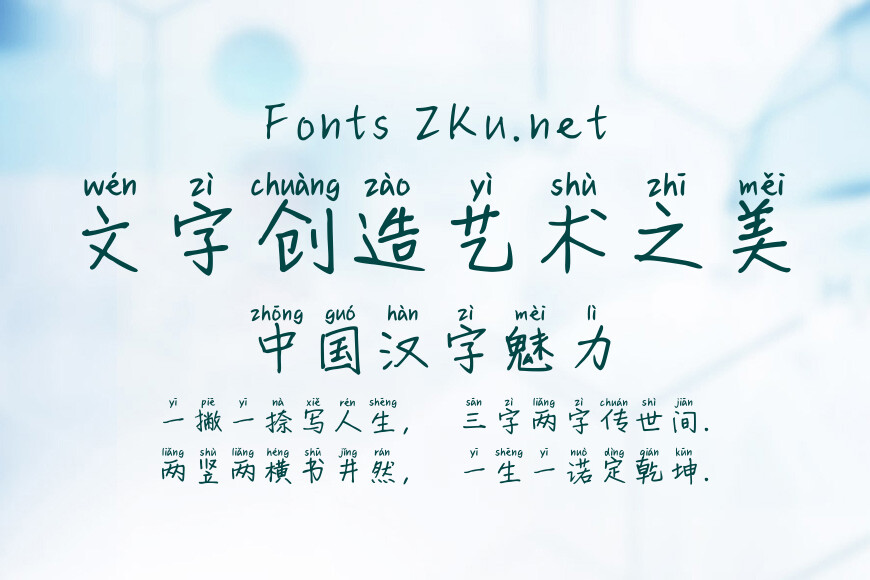 Aa心跳物语效果图