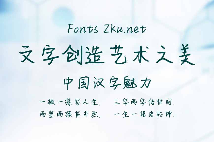 Aa小叶子效果图