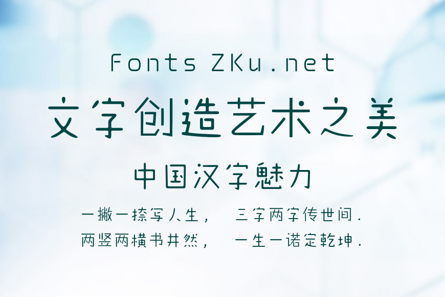 【暖色君】学院体效果图