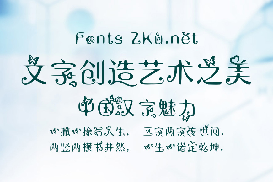 【暖色君】醉清风效果图