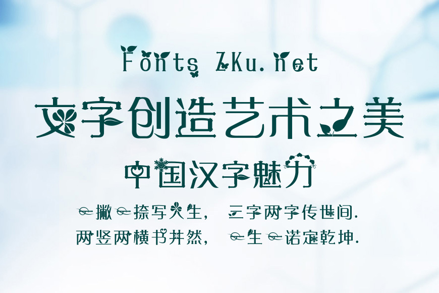 霧裡看花-漠縈效果图