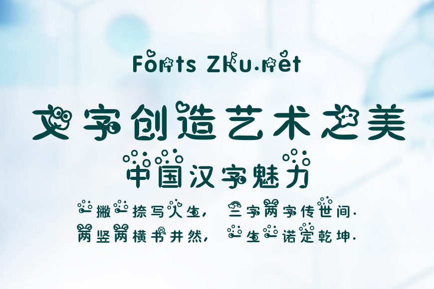 阿西我是超人biubiu效果图