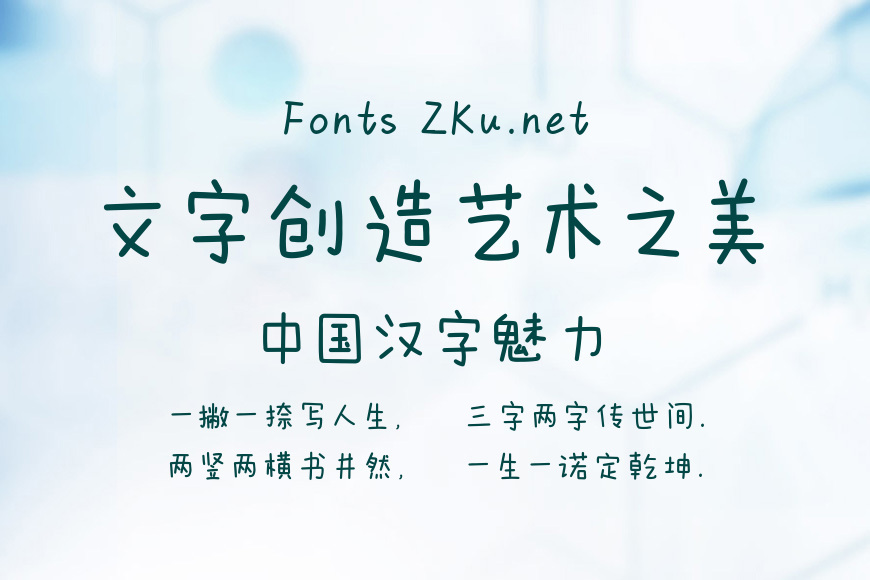 Aa喵不可言效果图