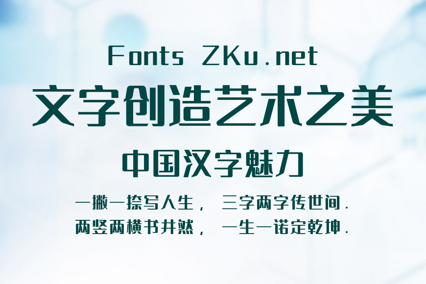 胡晓波男神体效果图