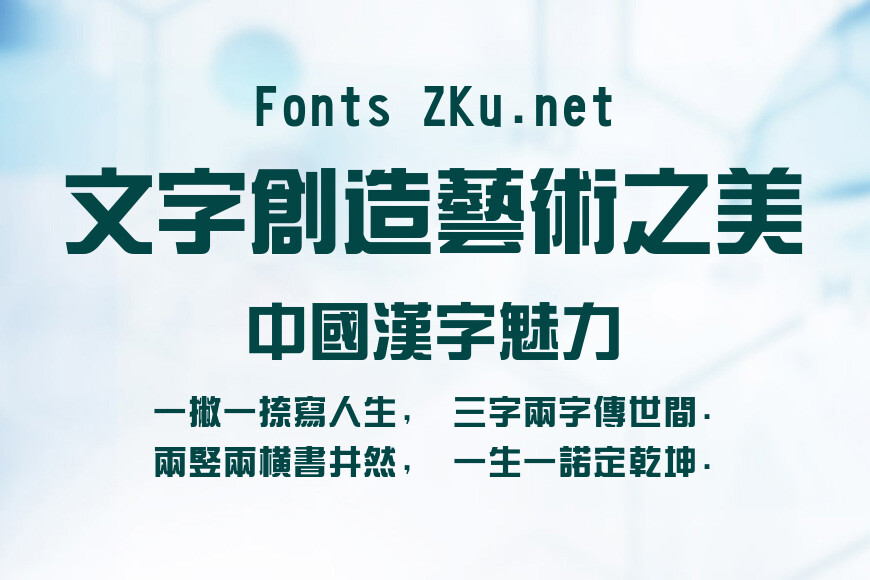 长城新艺体繁效果图