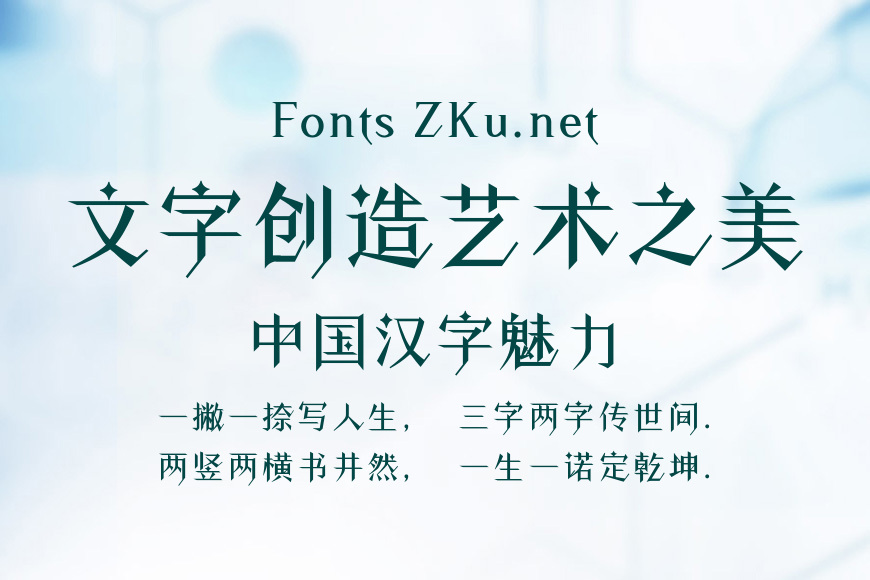不凡星爵效果图