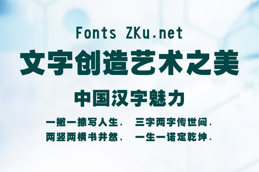 长城特粗黑效果图