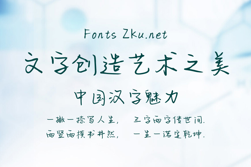 Aa薄荷少年效果图