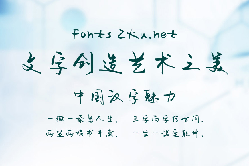 Aa花语满天星守望效果图