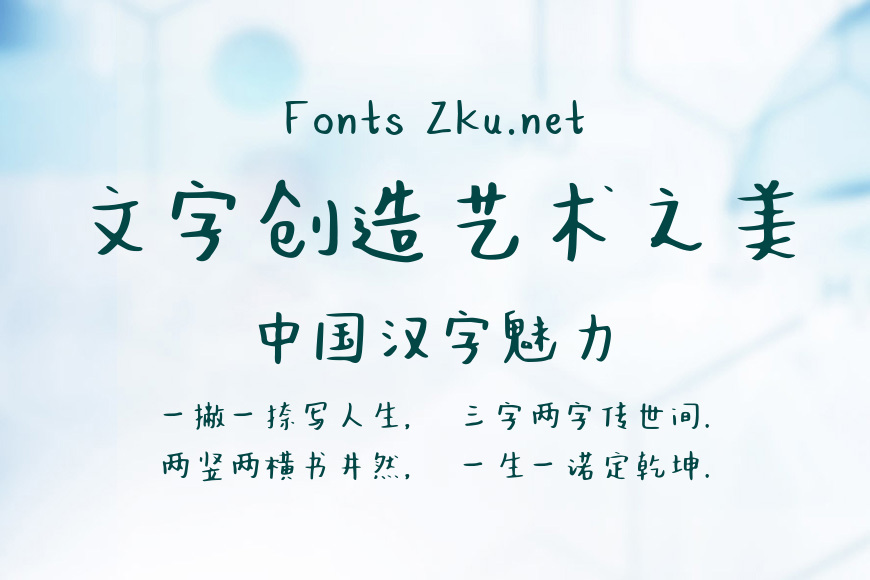 Aa剪刀石头布效果图