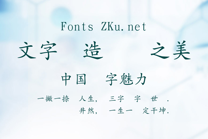 i繪文字 Computer效果图