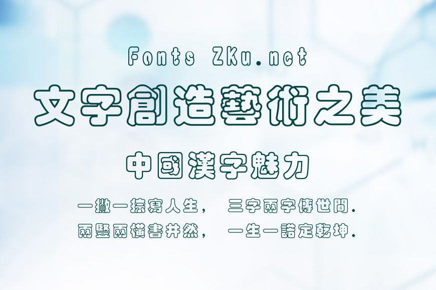 长城彩云体繁效果图