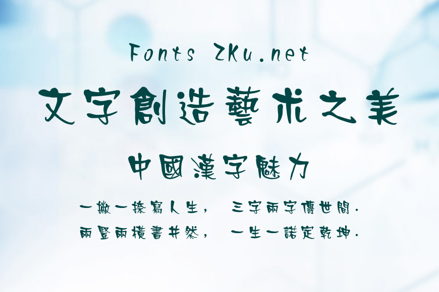 长城广告体繁效果图