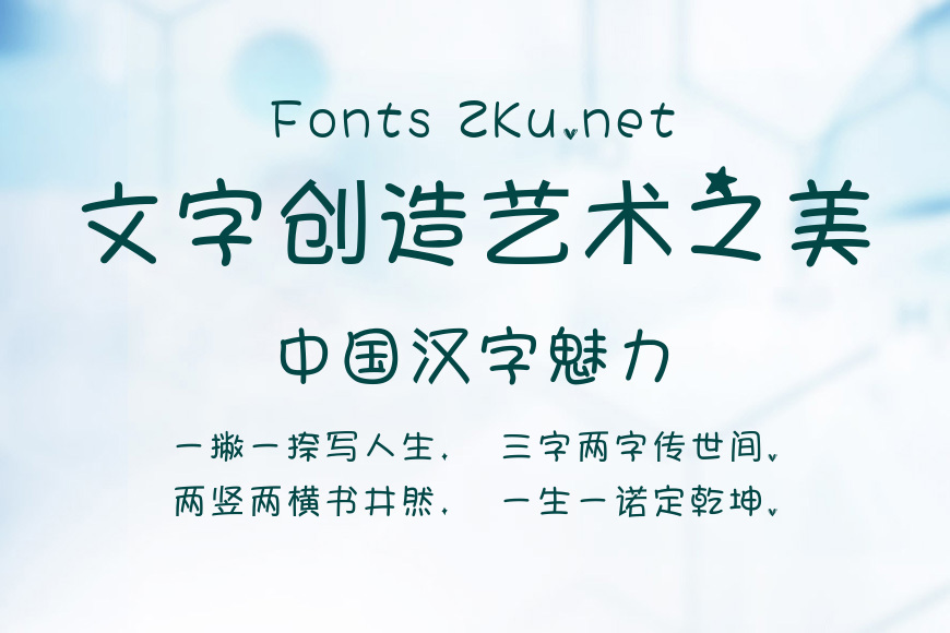 甜妞馒头效果图