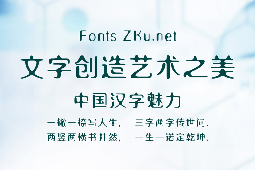 三极流金简体效果图