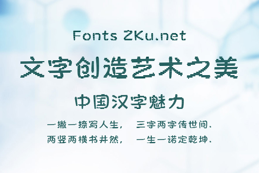 三极云梯简体效果图