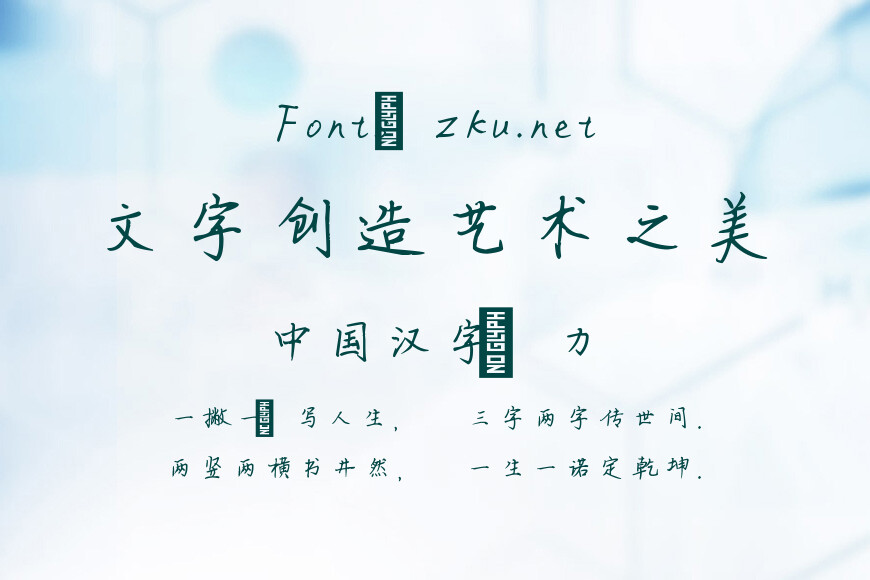 以品槐树先生效果图