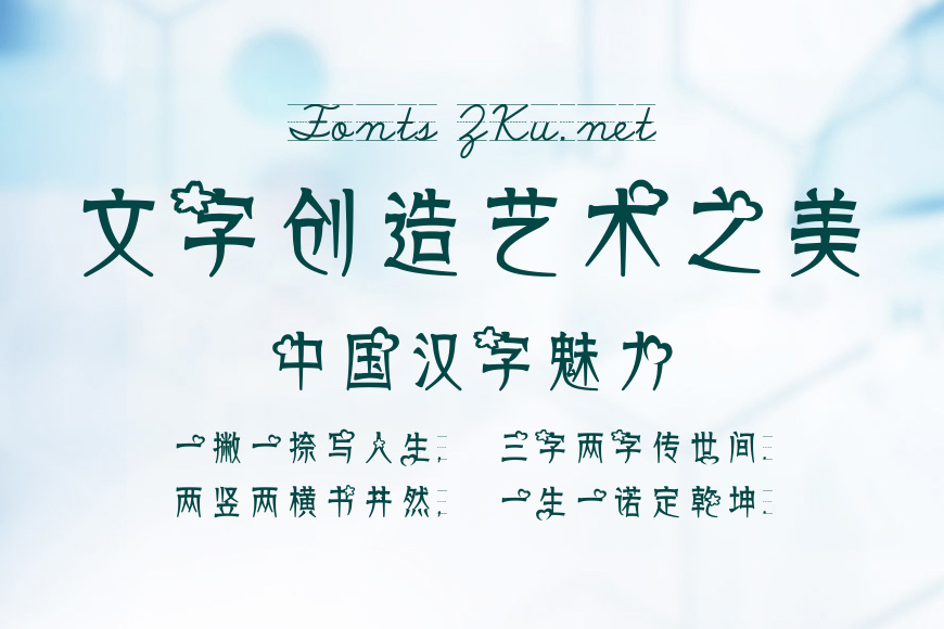 灼灼其华效果图